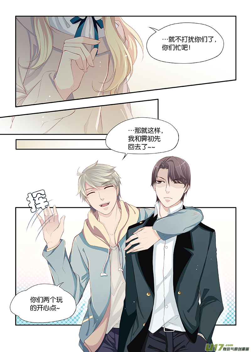 16-第33话