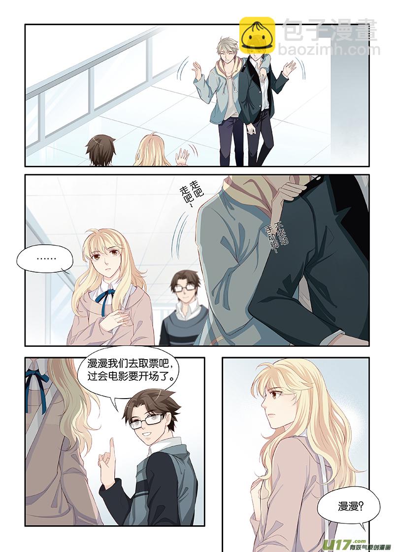 16-第33话