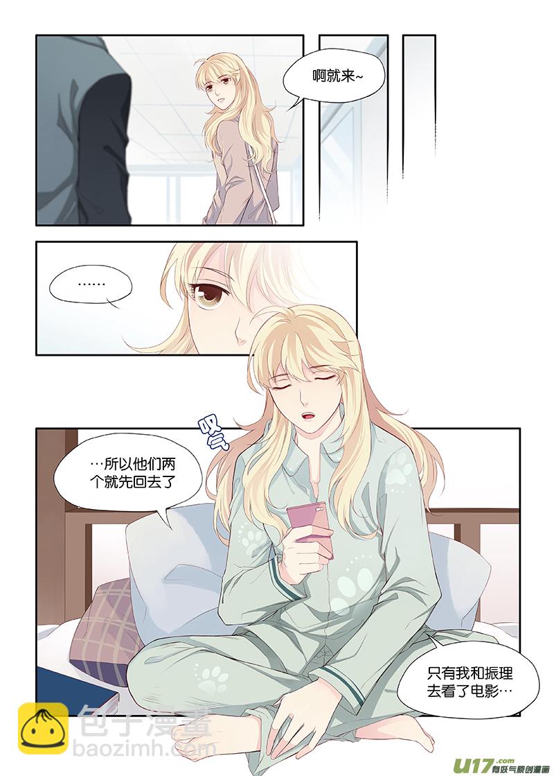 16-第33话