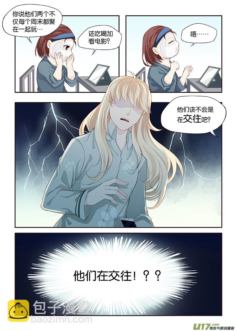 16-第33话