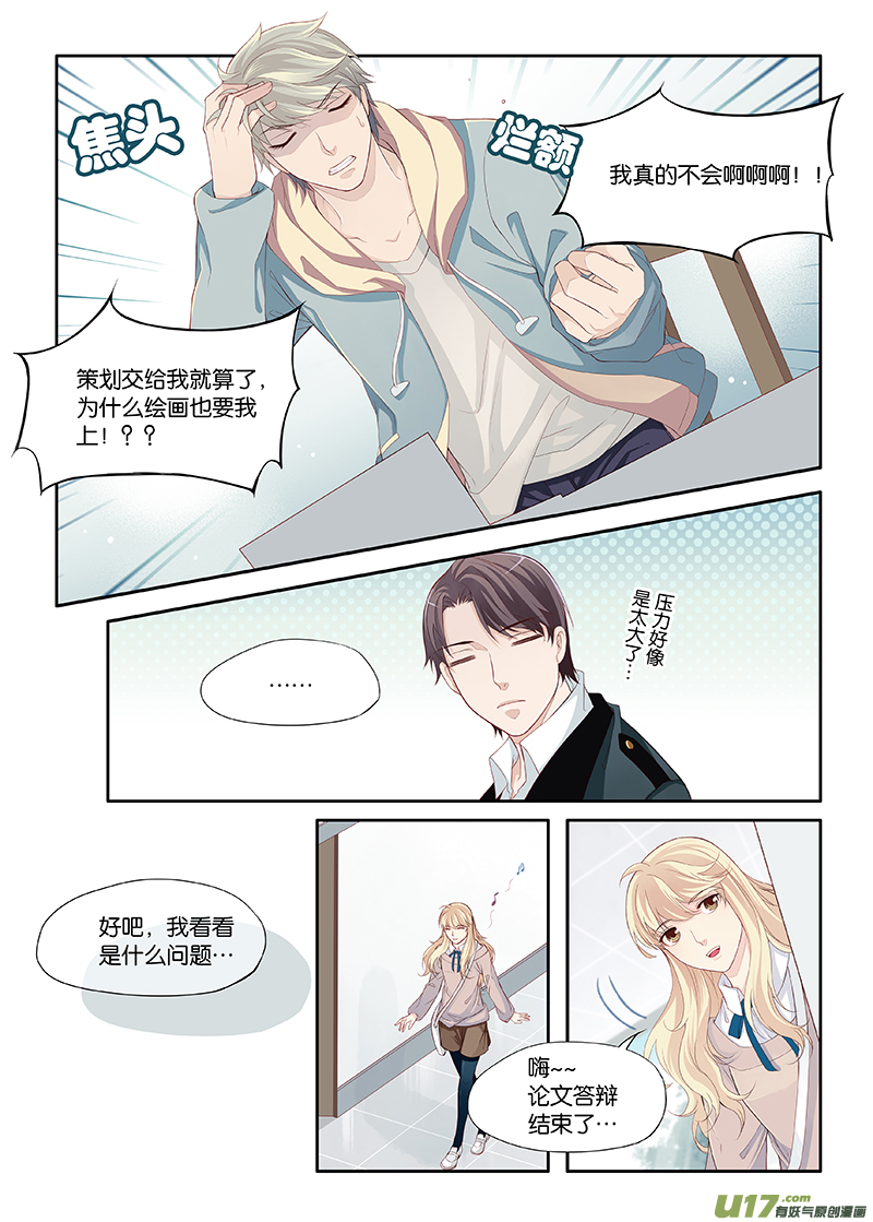 17-第35话