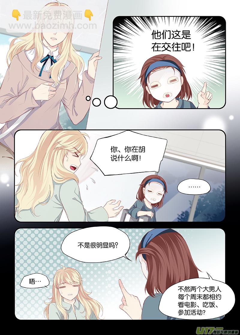 17-第35话