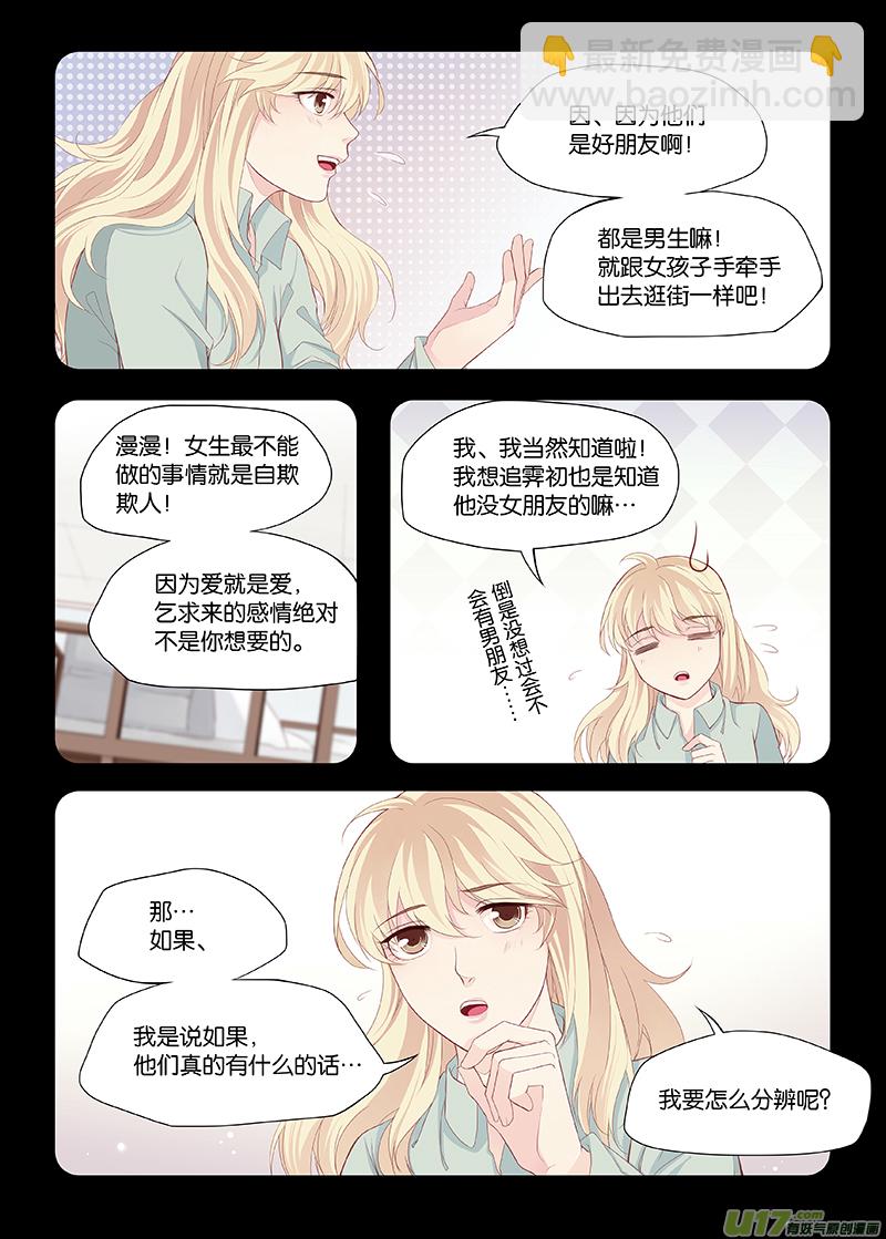 17-第35话