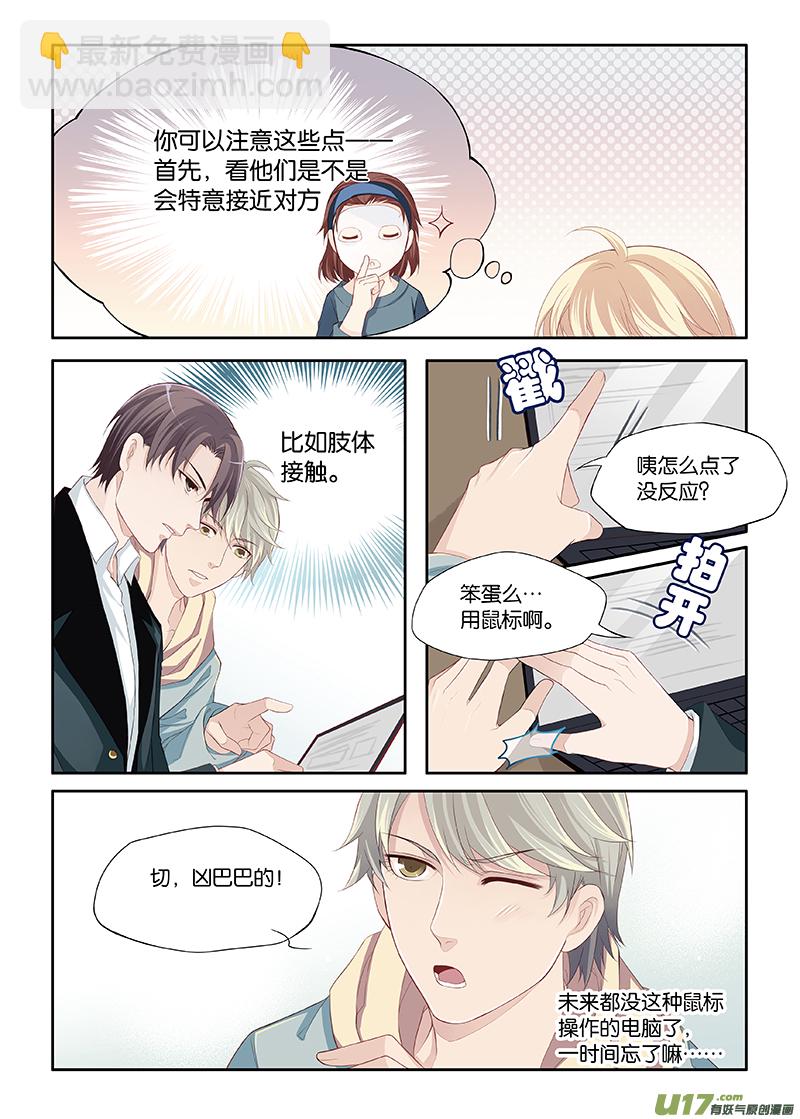 17-第35话