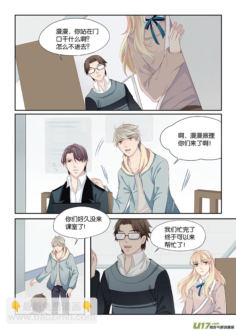 17-第35话