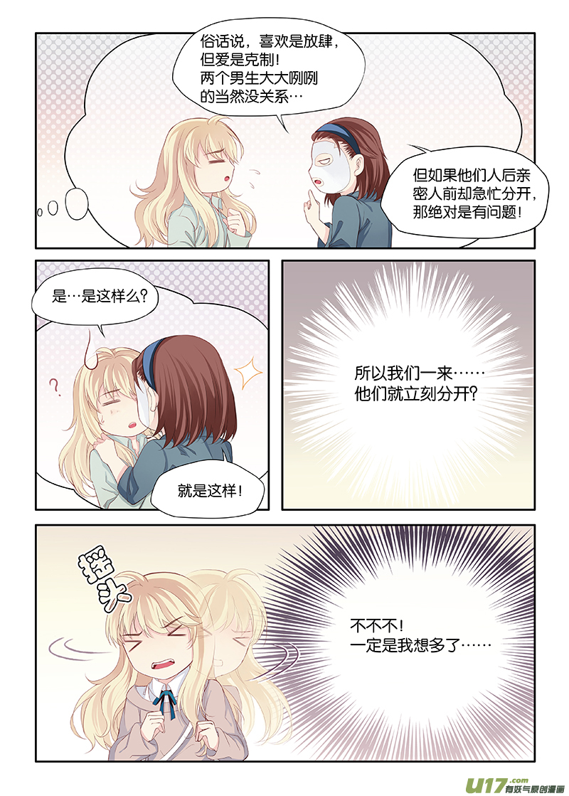 17-第35话