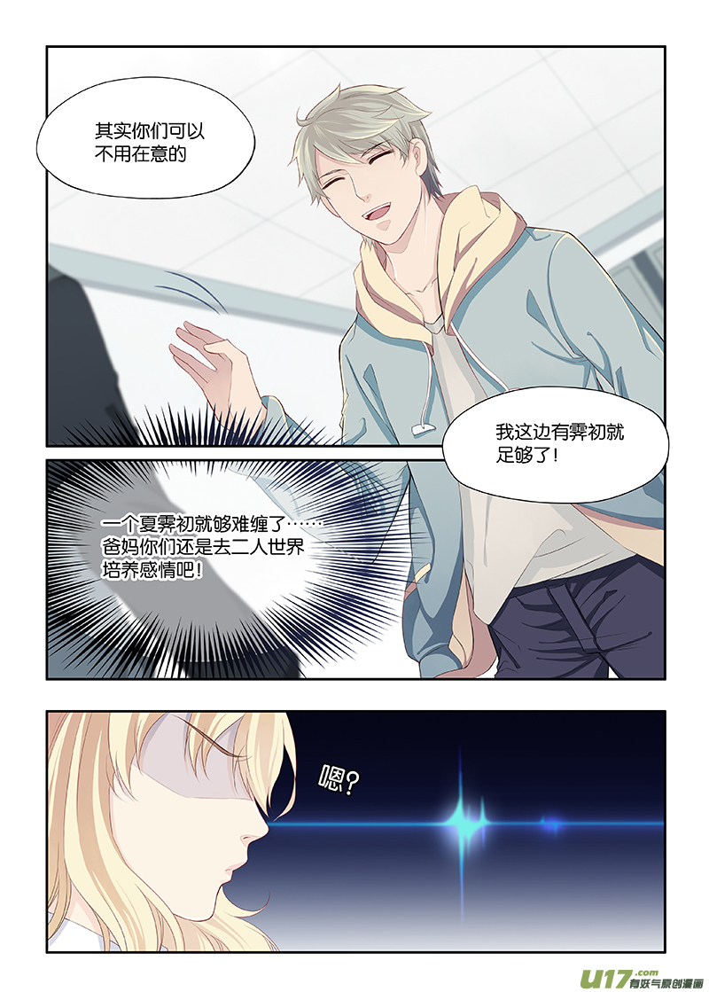 18-第37话