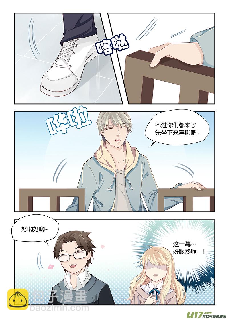 18-第37话