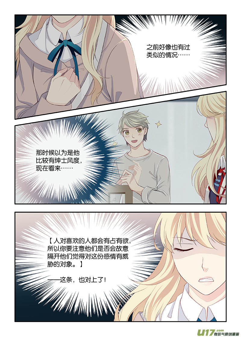 18-第37话
