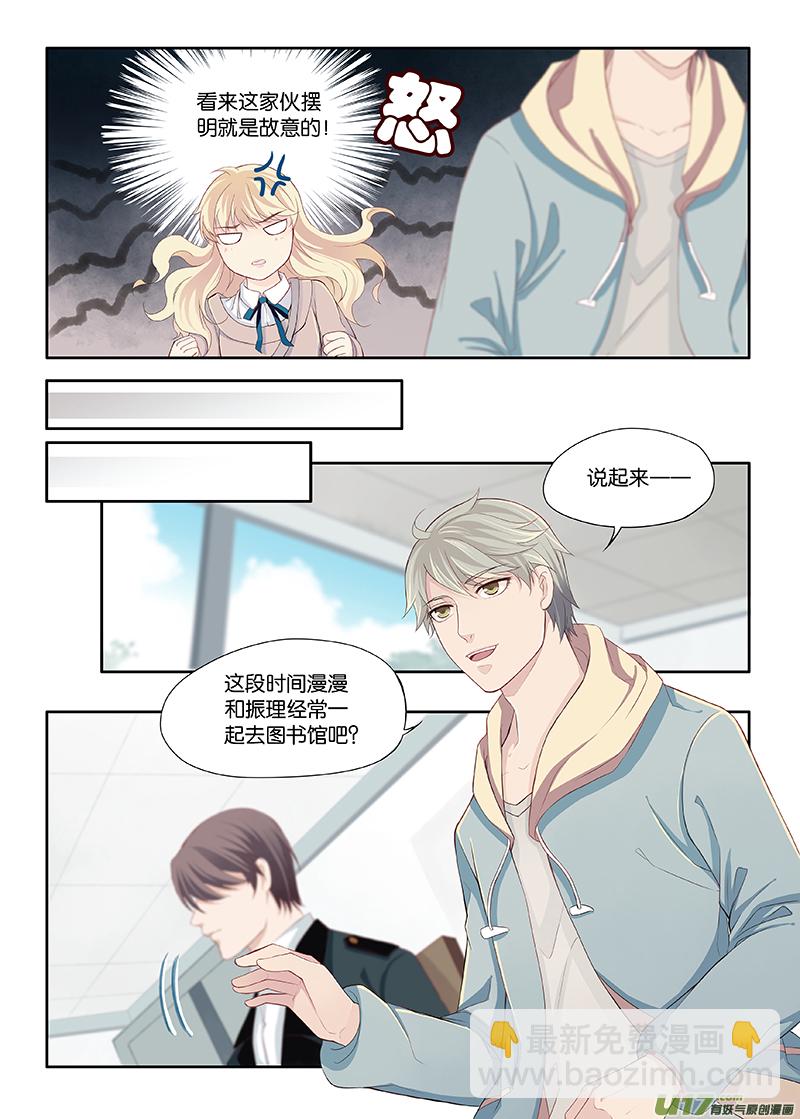 18-第37话