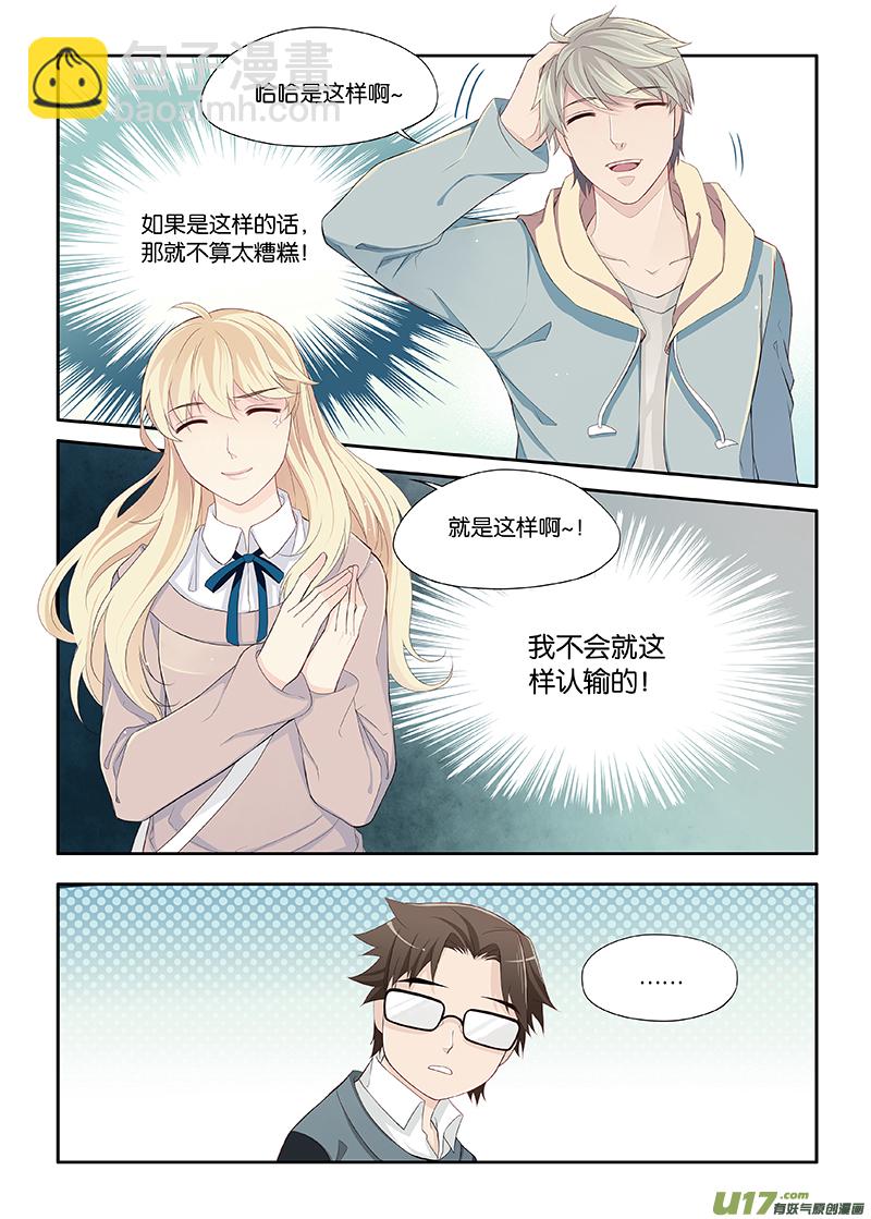 18-第37话