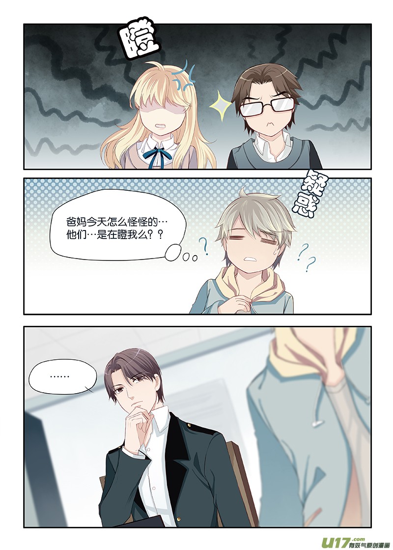 19-第39话