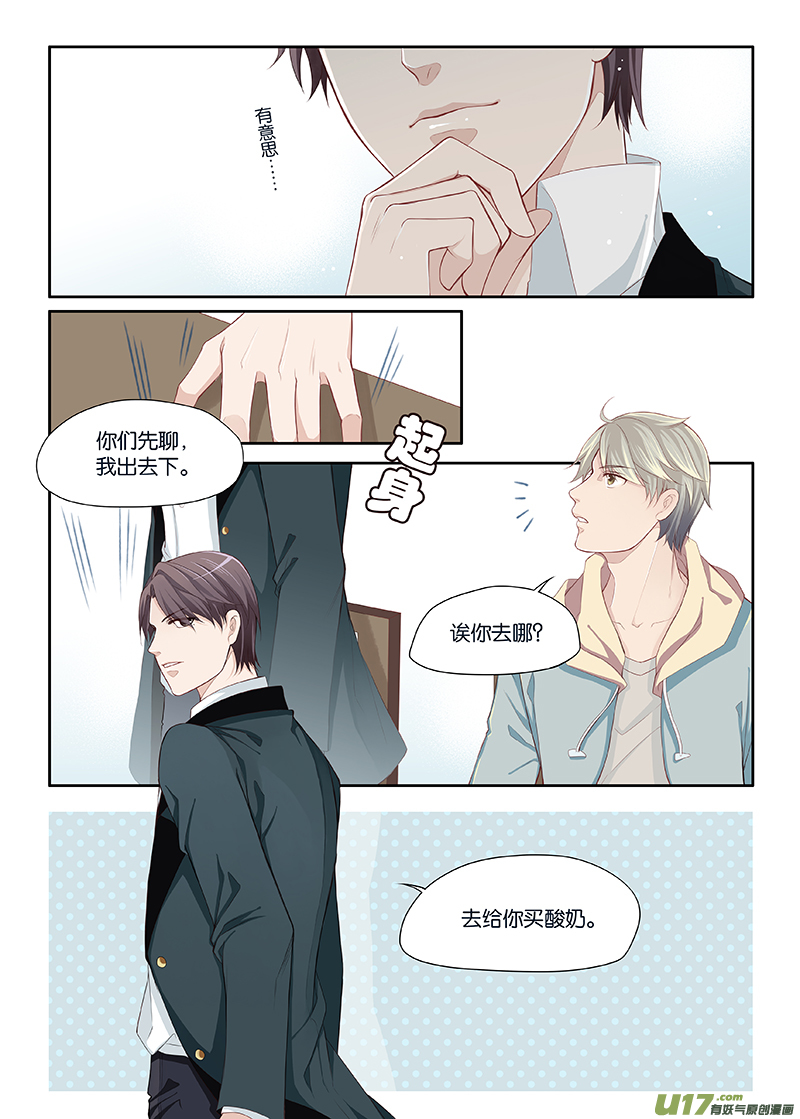 19-第39话