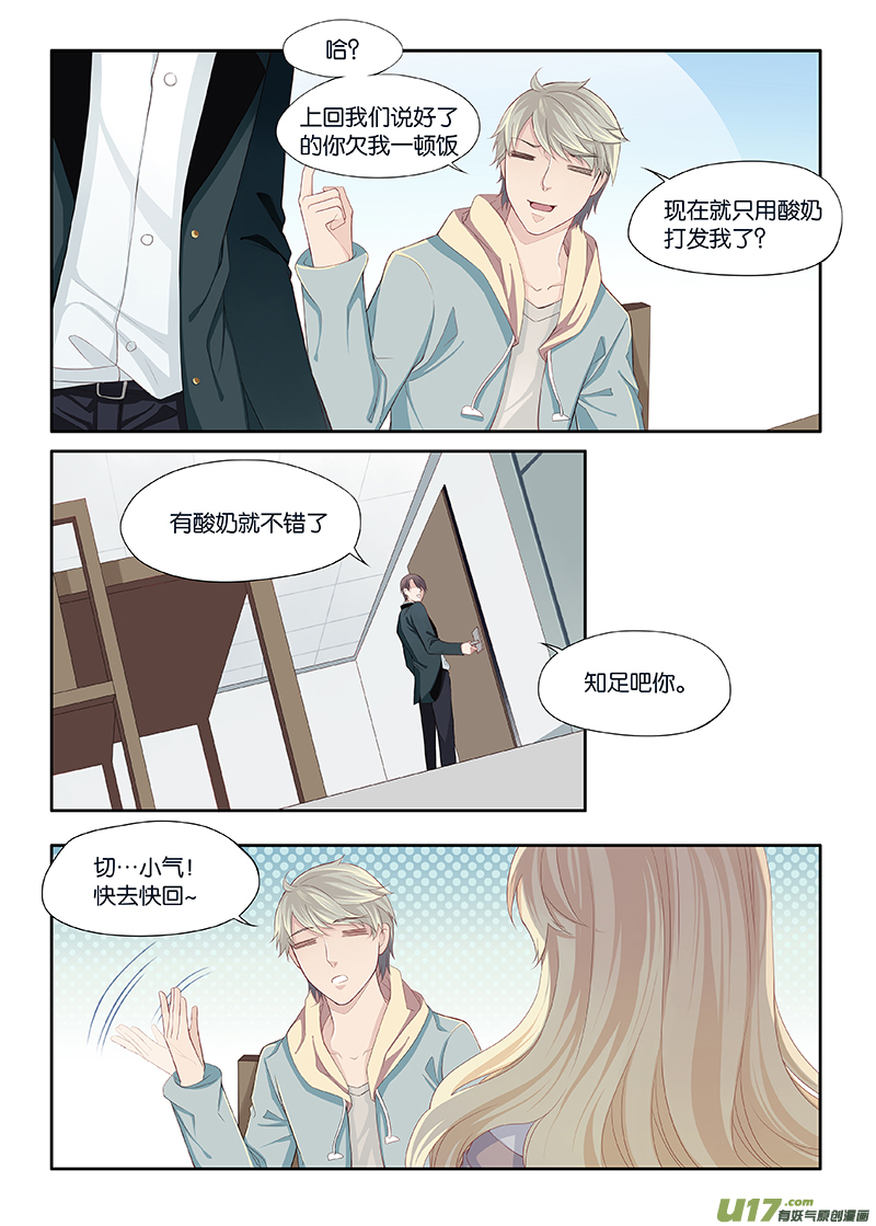 19-第39话