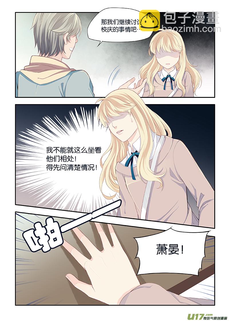 19-第39话