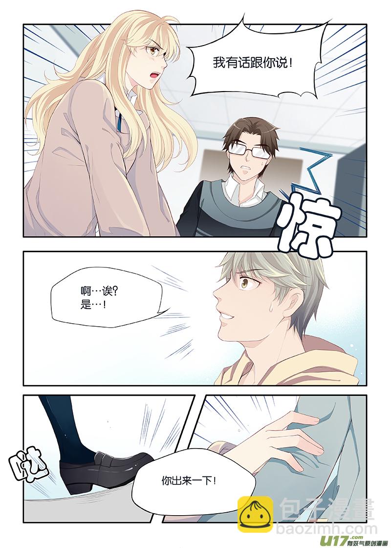 19-第39话
