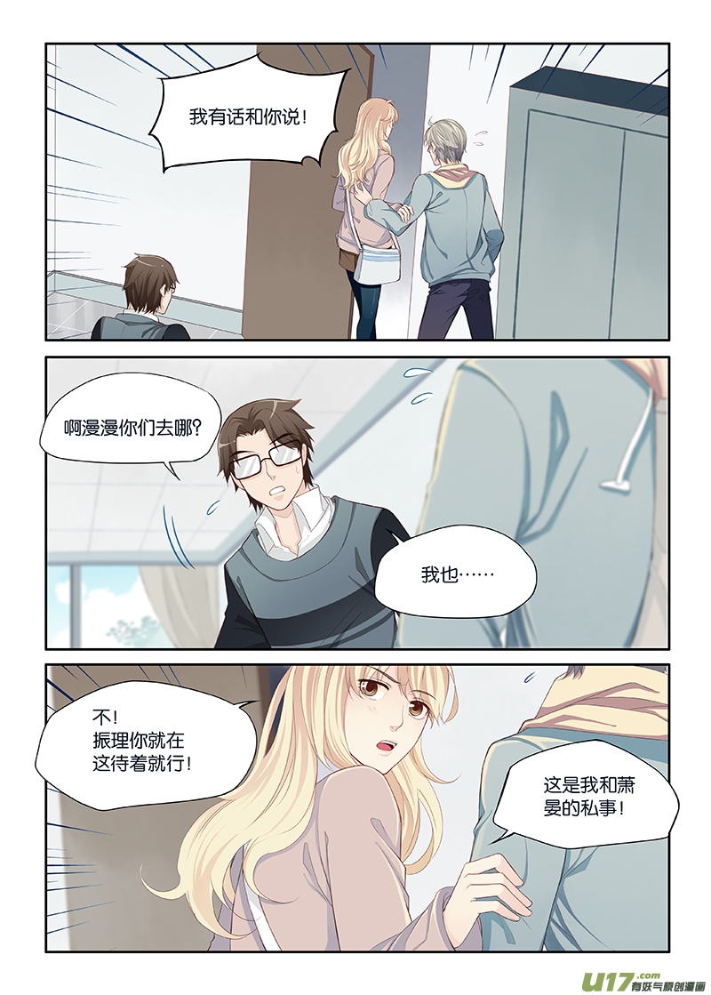 19-第39话