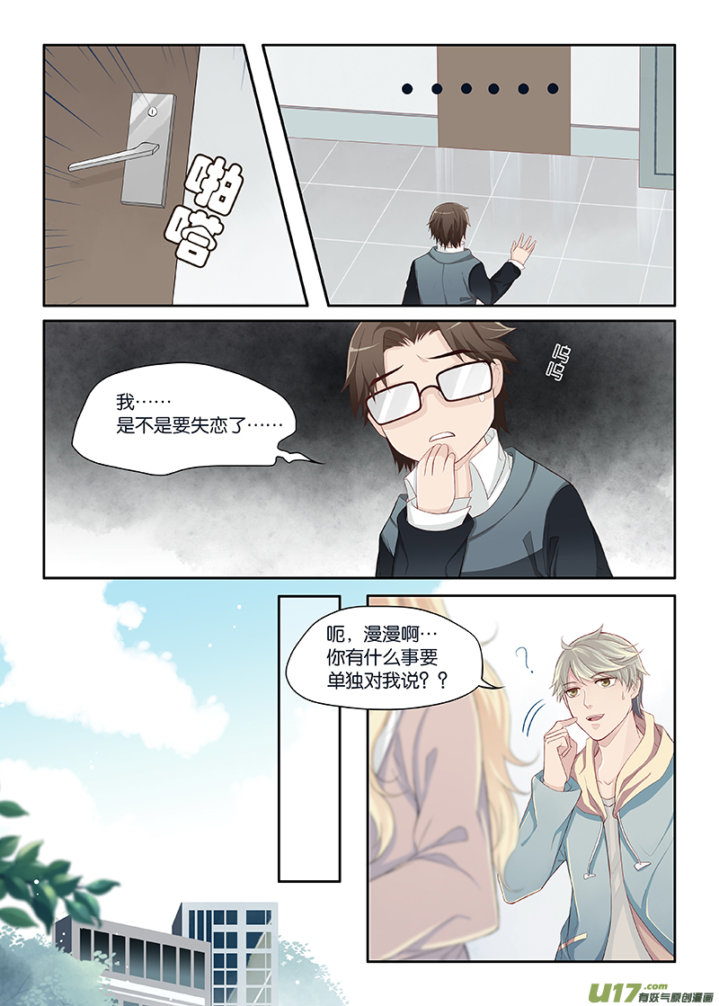 19-第39话