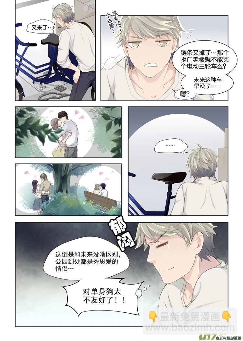 02-第5话