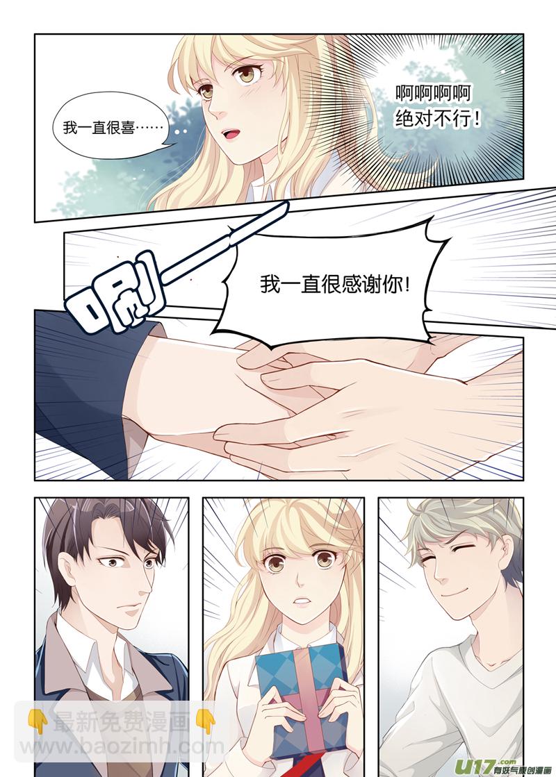 02-第5话