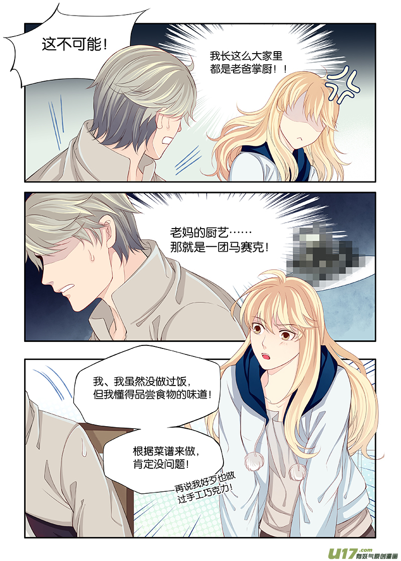 22-第43话