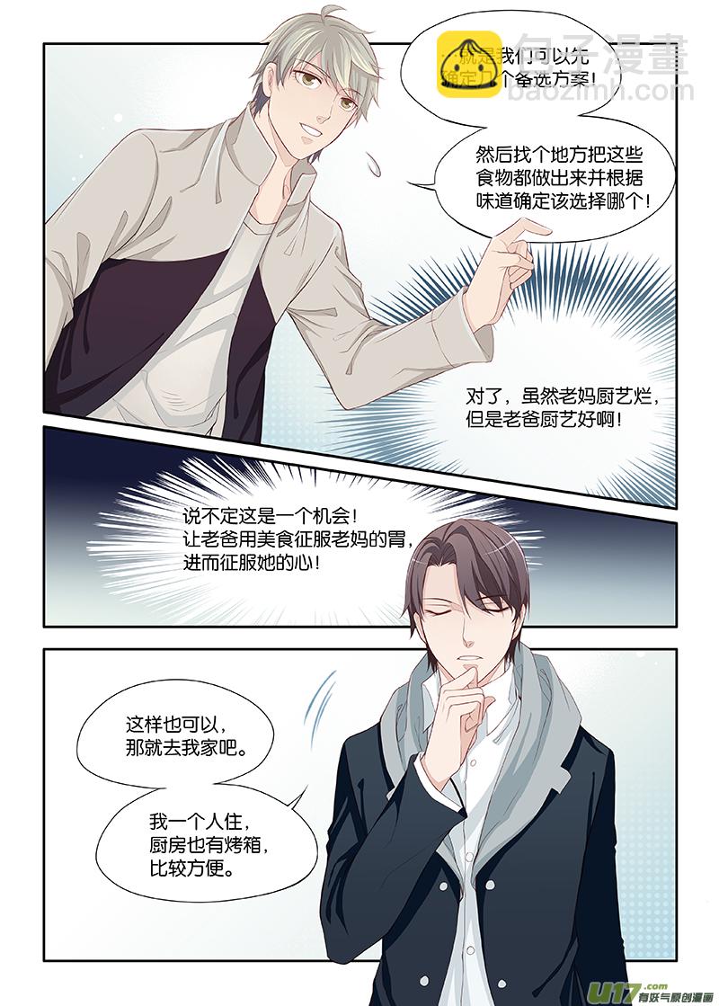 22-第43话
