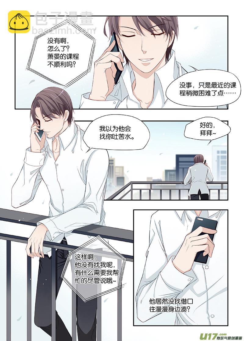 番外01下-第45话