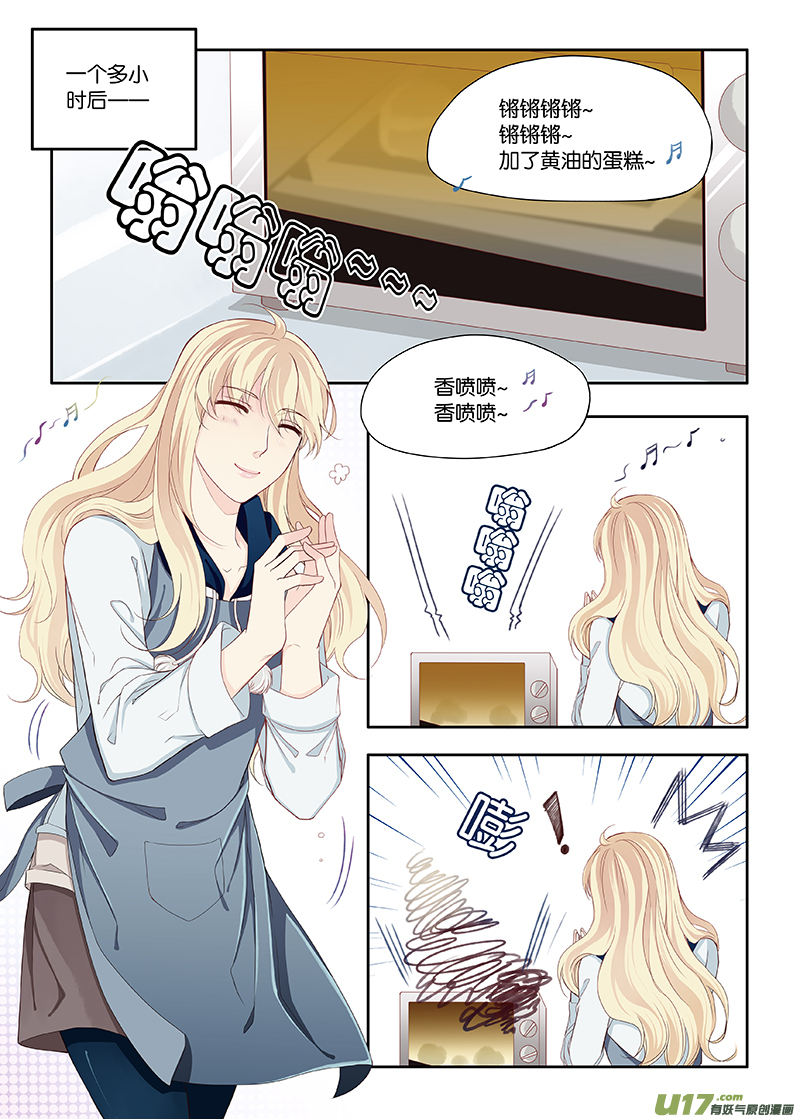 24-第47话