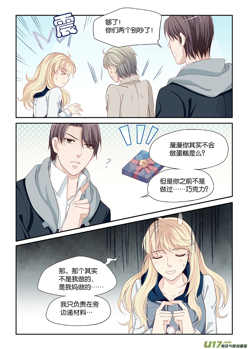 24-第47话