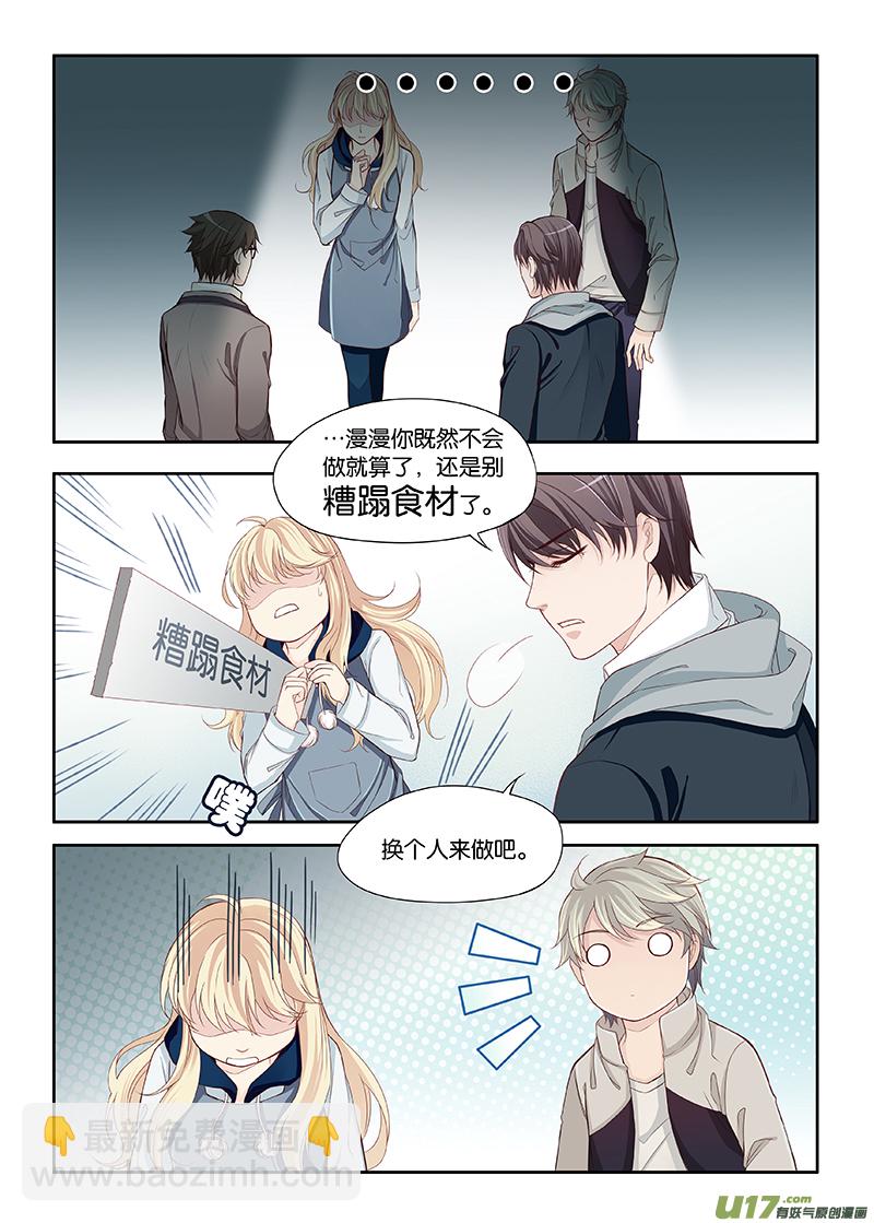 24-第47话