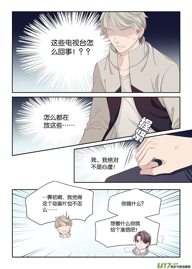 26-第49话