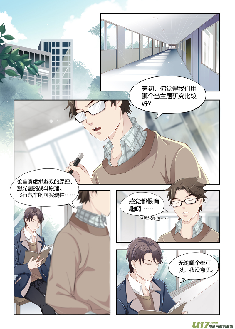03-第7话
