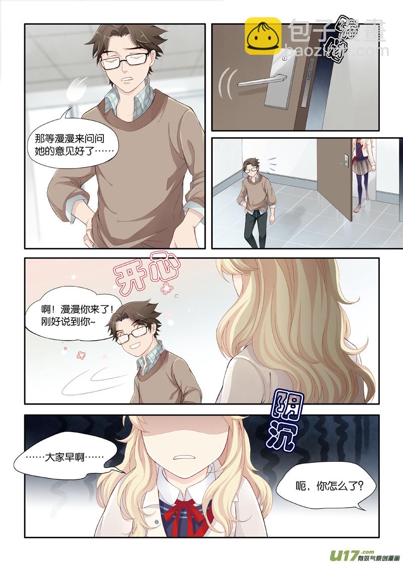03-第7话