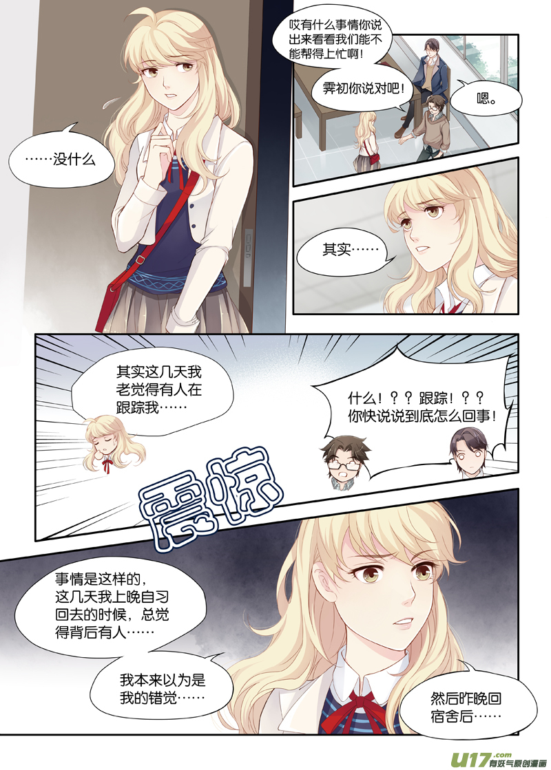 03-第7话