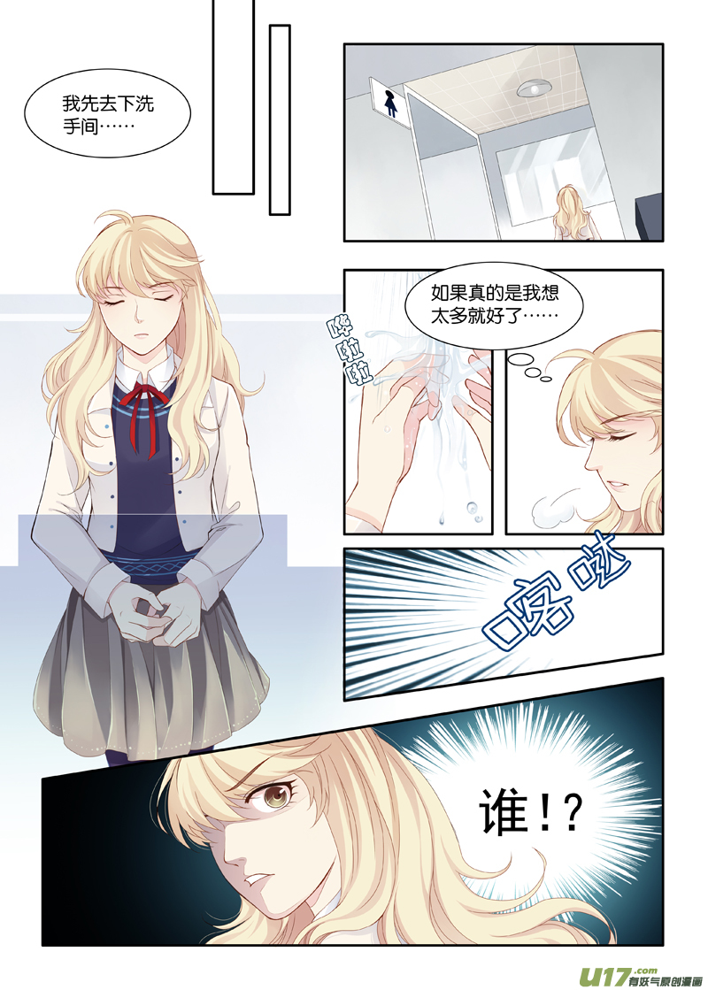 03-第7话
