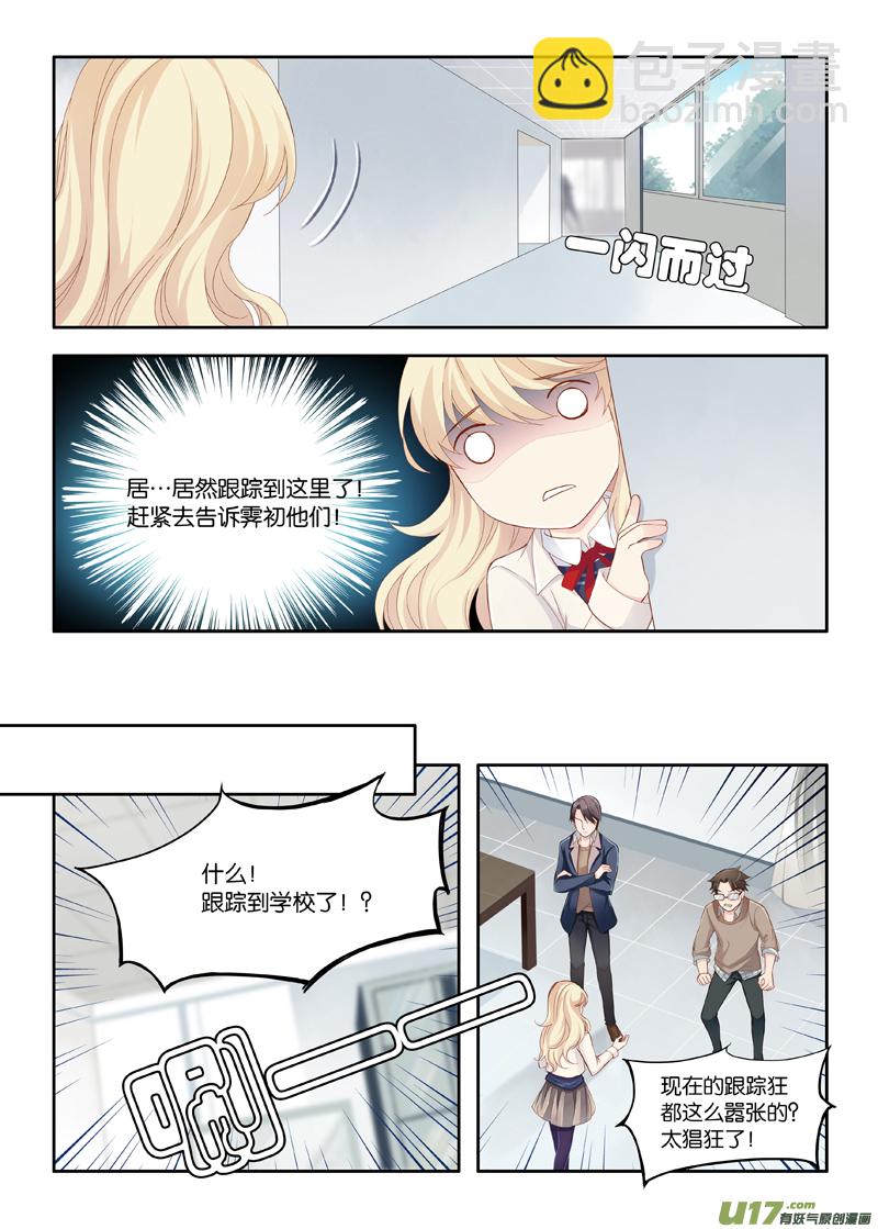 03-第7话