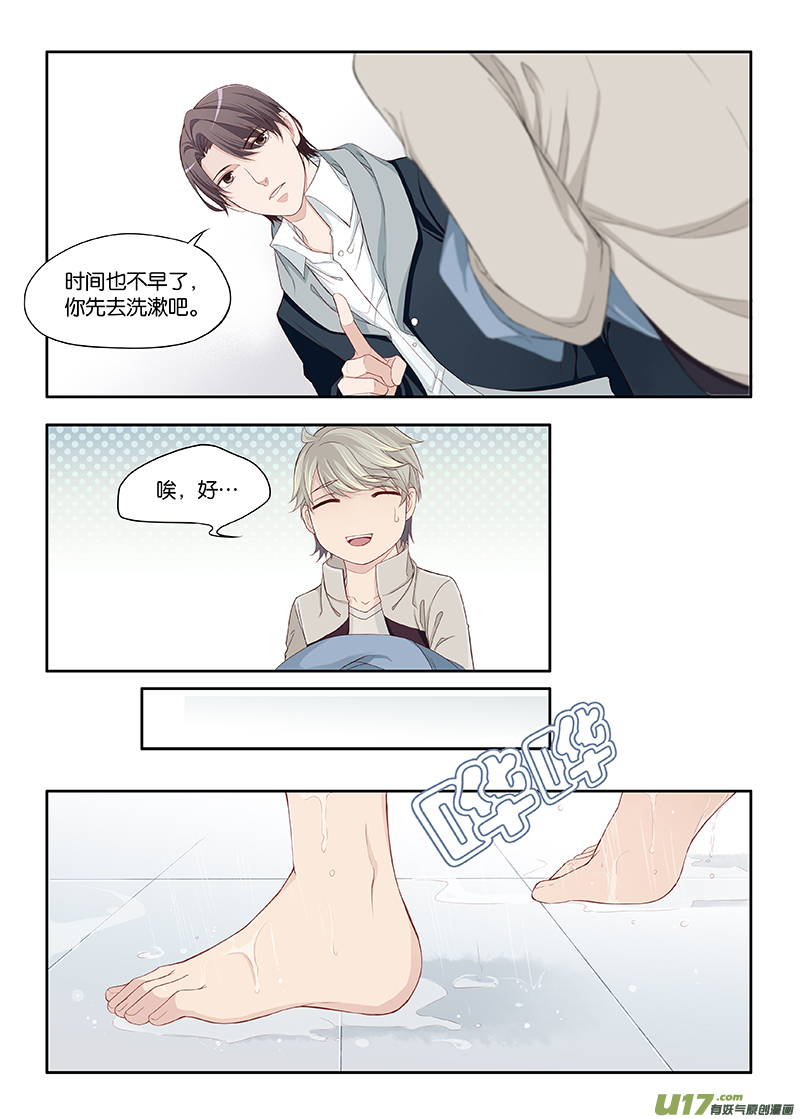 30-第53话