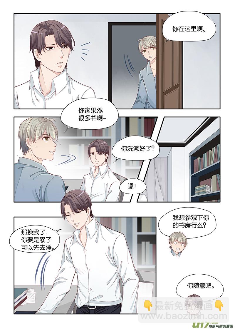 30-第53话