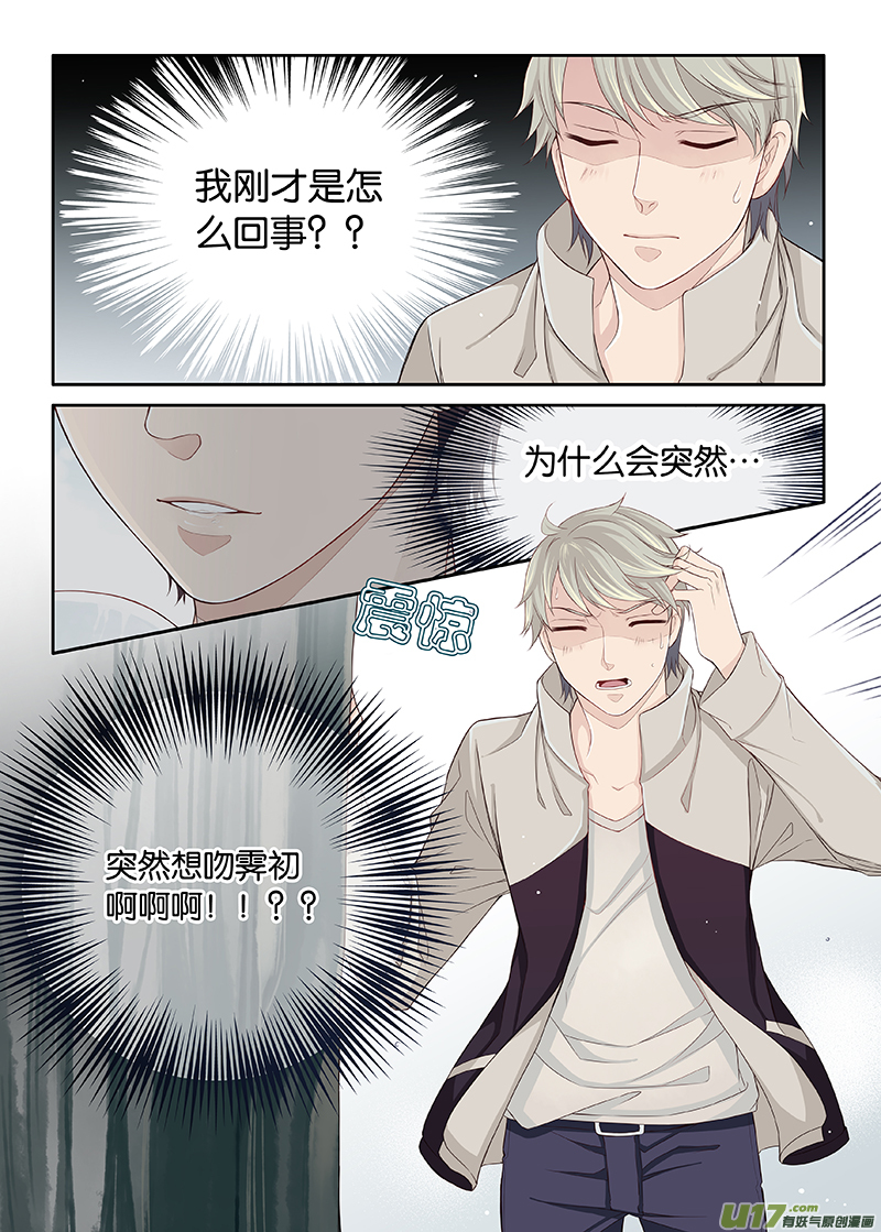 34-第57话