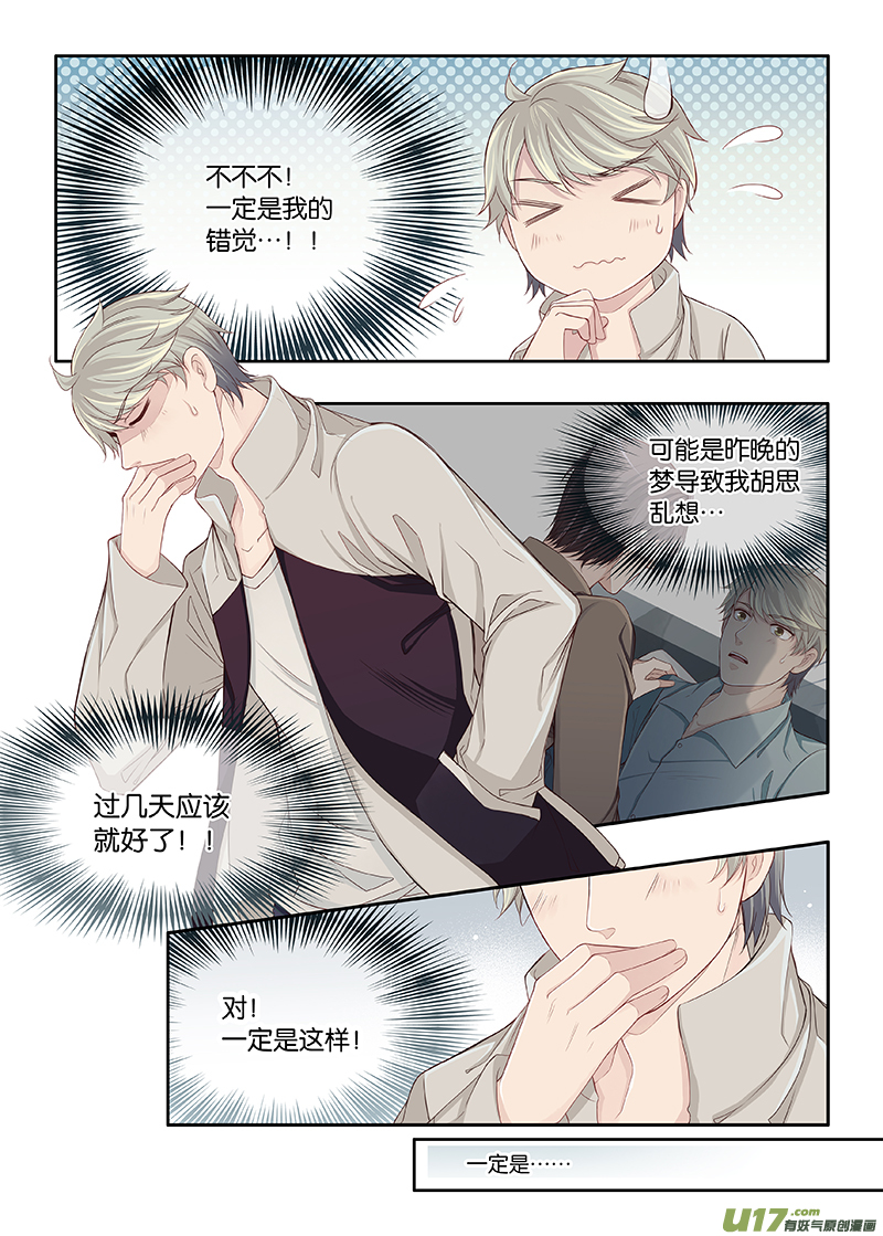 34-第57话