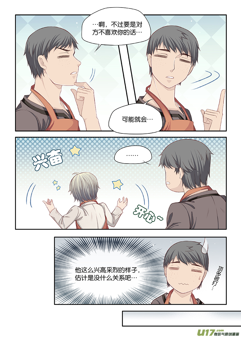 36-第59话