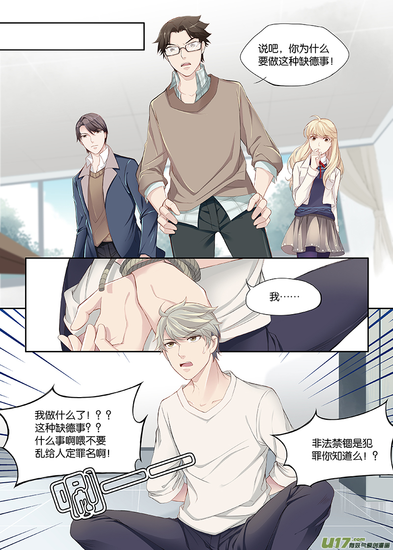 04-第9话