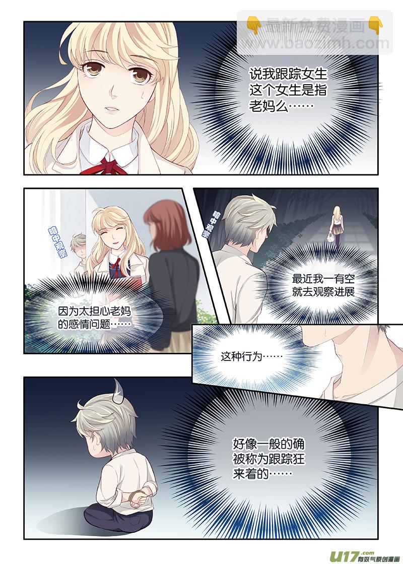 04-第9话