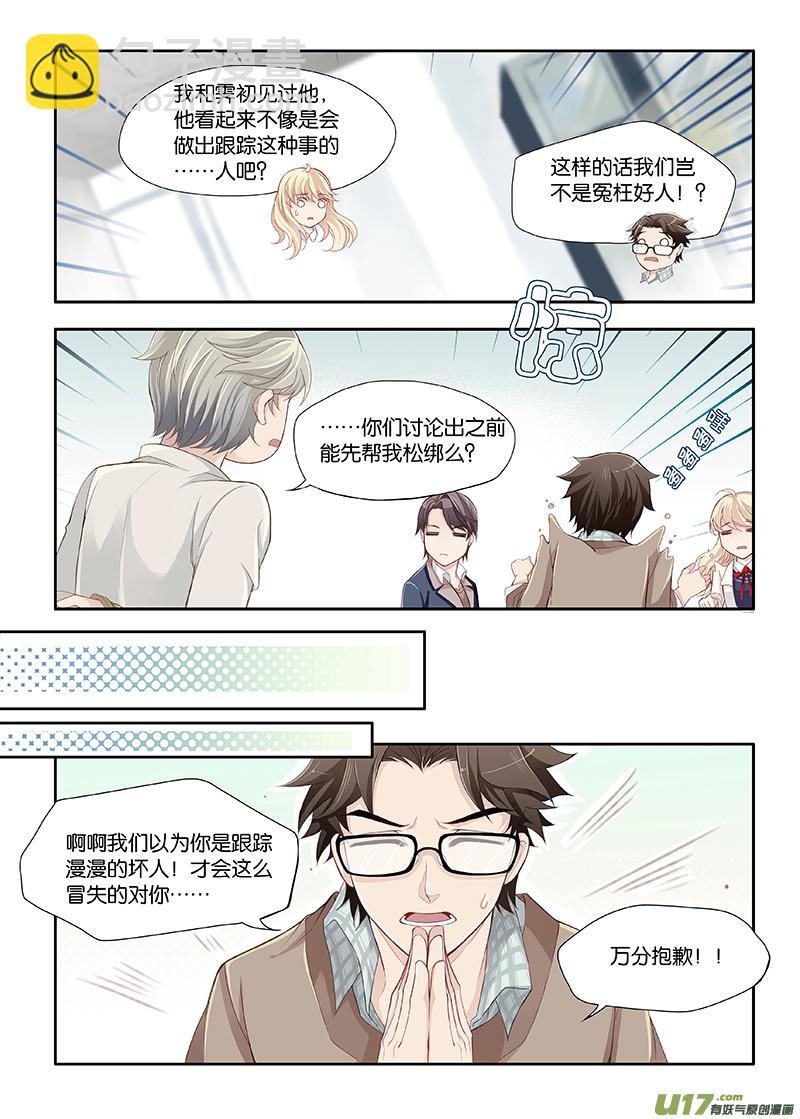 04-第9话