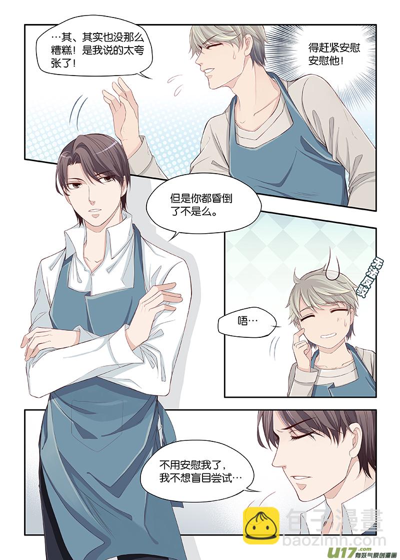 38-第61话