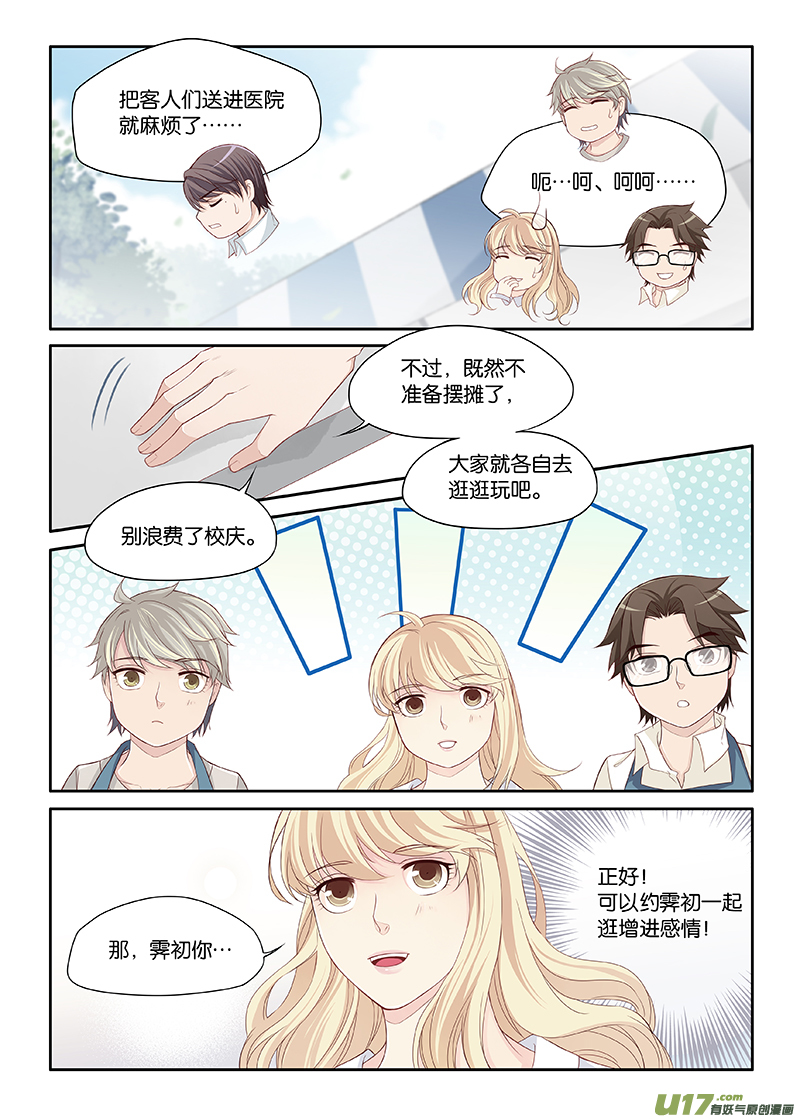 38-第61话