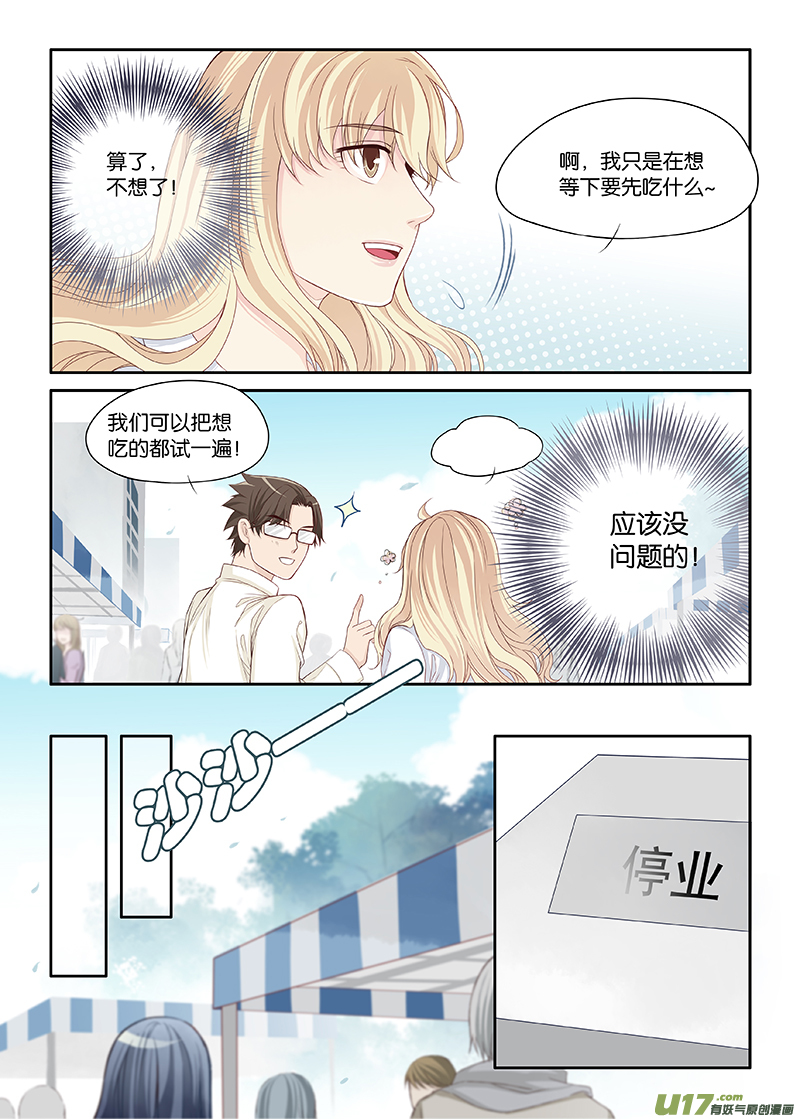 38-第61话