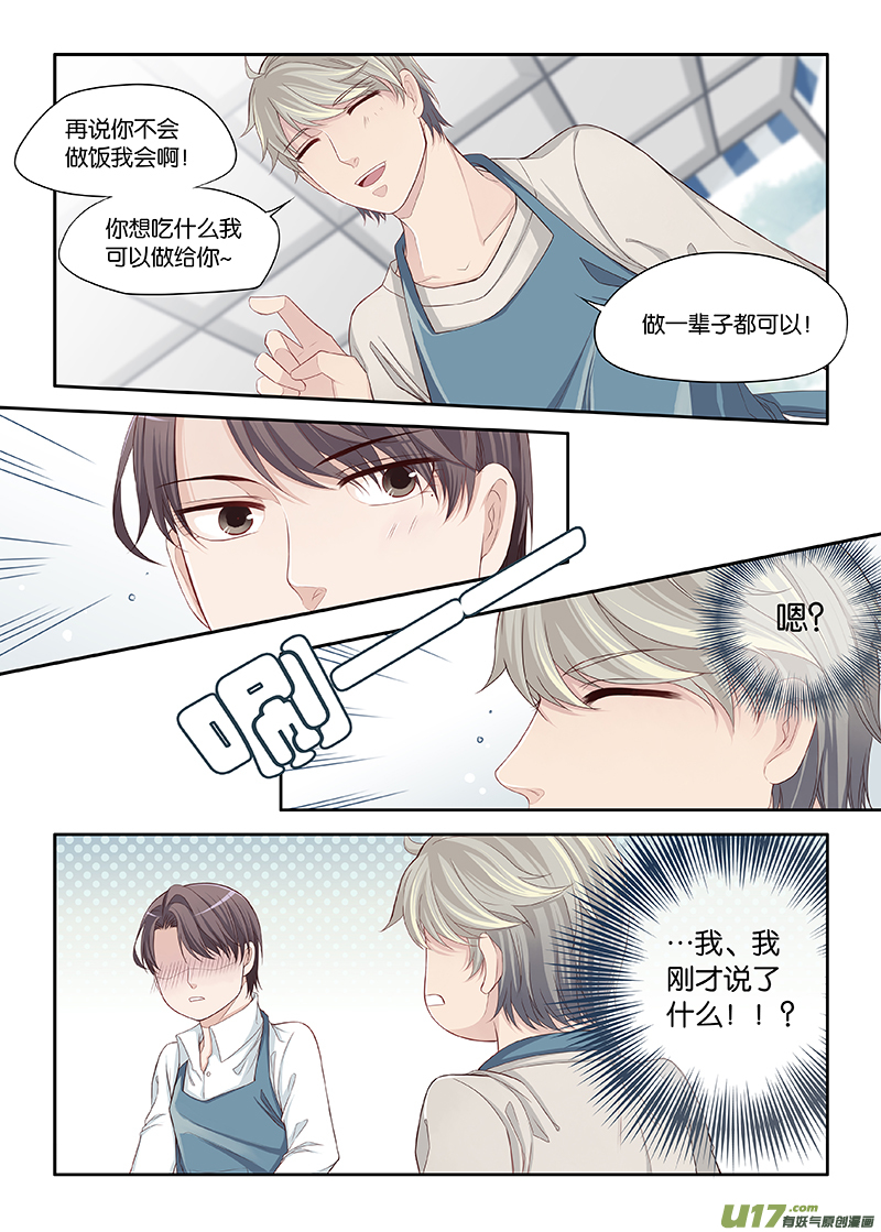 38-第61话