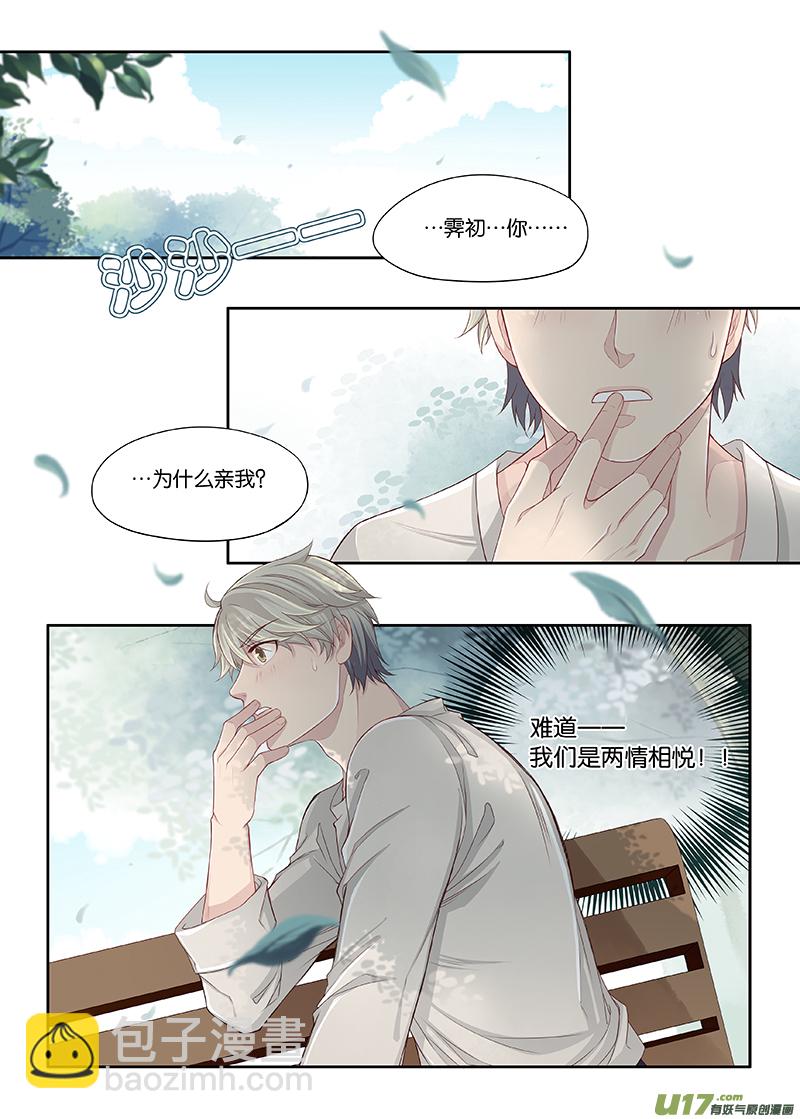40-第63话