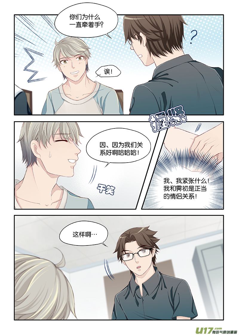 44-第67话